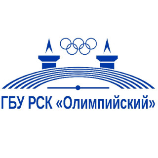 Государственное бюджетное учреждение «Республиканский спортивный комплекс «Олимпийский»